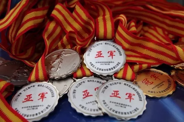 切尔西加速推进引进中场拉明·卡马拉